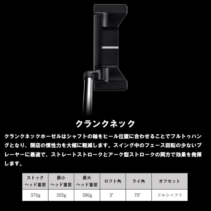 PXG パター　MUSTANG Mustang Putter | Battle Ready II | PXG