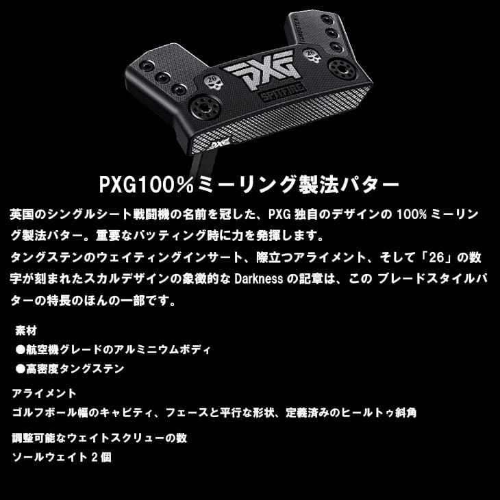 PXG PXG SPITFIRE BATTLE READY PUTTER スピットファイア KBS CT TOUR