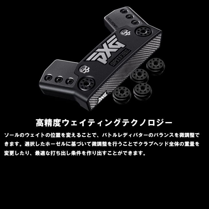 pxg-br-spit-_5.jpg
