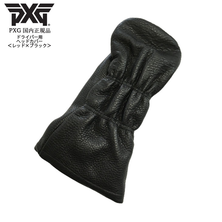 PXG ドライバー　BLACKOPS ヘッドのみ　9度　ヘッドカバー付き 2025年最新】Yahoo!オークション -#pxg(ヘッド)の中古品・新品