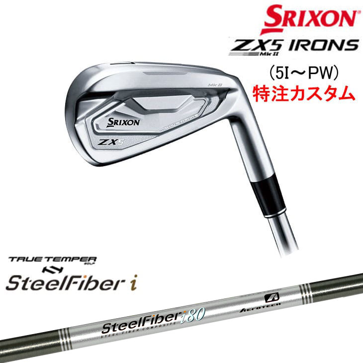 安心発送】 SteelFiber II Mk ZX5 SRIXON クラブ i80cw SET S クラブ