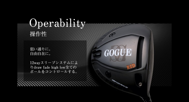 「人气商品」 GOGUE RIID/R2D/ゴーグ アールツーディー/1W/S-TRIXX_VALMER_VX/バルマー_VX/S-TRIXX/OVDオリジナル/代引NG 【YWU1652878676】(59400円)