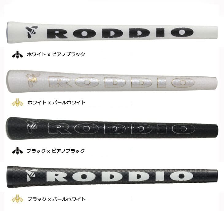 ロッディオ カデロ グリップ [rodcadero] - ￥2,970 : カスタム