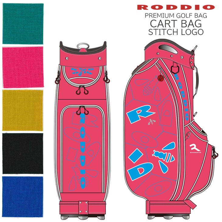 ロッディオ キャディバッグ 2026 RODDIO PREMIUM GOLF BAG