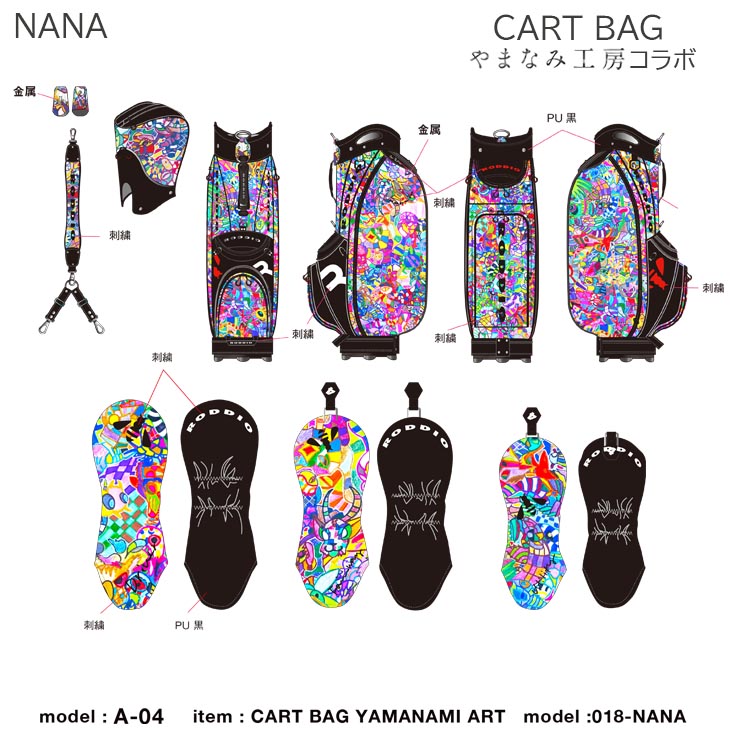 ロッディオ キャディバッグ 2026 RODDIO PREMIUM GOLF BAG