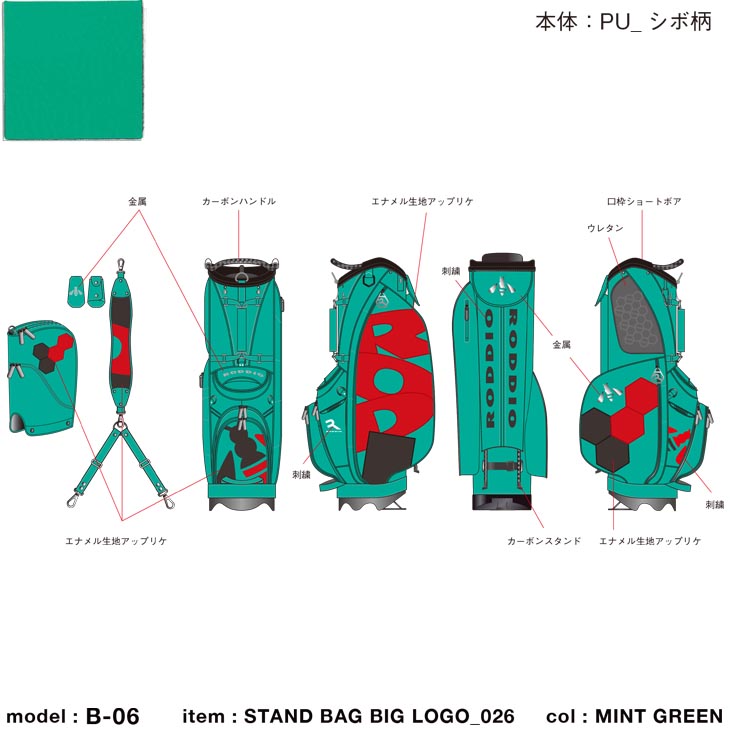 【美品】RODDIOキャディバッグ ロッディオ おしゃれゴルフバッグ スタンド式 RODDIO（ロッディオ） マンスリーキャディバッグ 「オリーブ