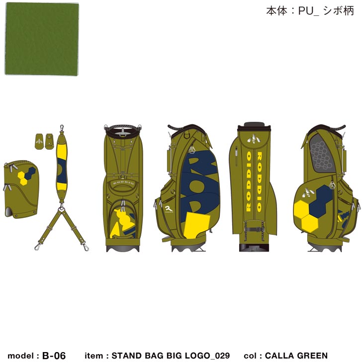 ロッディオ キャディバッグ 2026 RODDIO PREMIUM GOLF BAG