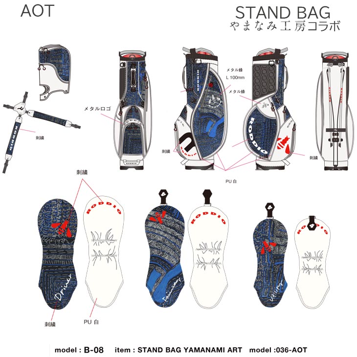 ロッディオ キャディバッグ 2026 RODDIO PREMIUM GOLF BAG
