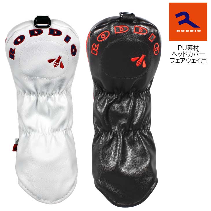 タグなし】ロッディオ PU素材 ヘッドカバー フェアウェイウッド用 HEAD