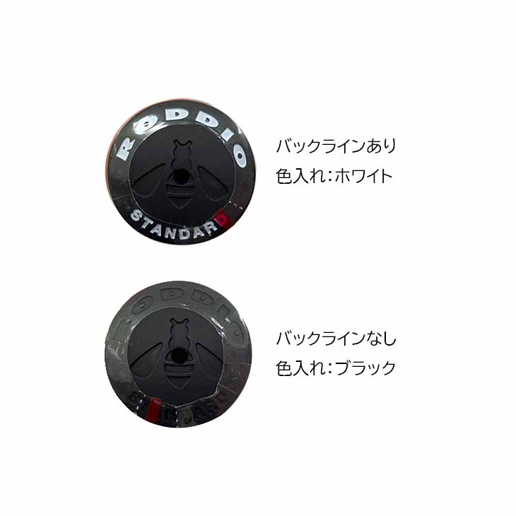 RODDIO グリップ 5本セット ロッディオ RODDIO ORIGINAL RUBBER GRIP オリジナル ラバー グリップ