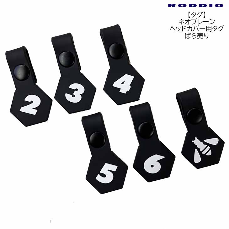 タグ】RODDIO(ロッディオ) ネオプレーン ヘッドカバー用 タグ ばら売り