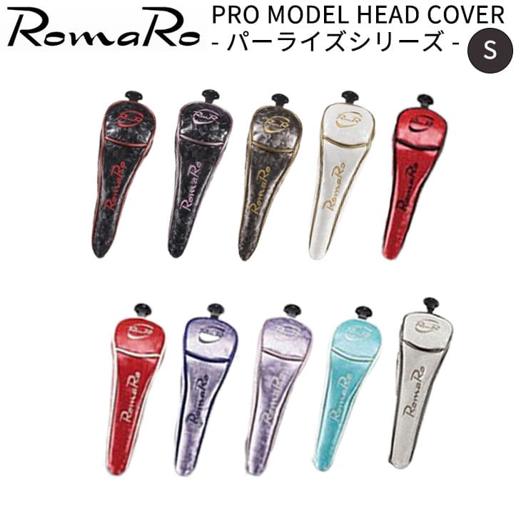 RomaRo PRO MODEL HEAD COVER/ヘッドカバー/Sサイズ/ユーティリティ用