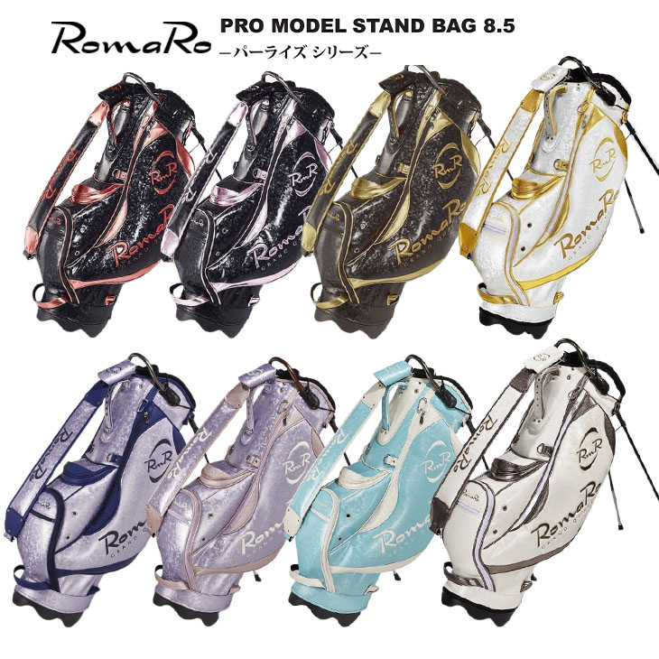 検品済】ロマロ RomaRo 2021 PRO MODEL STAND BAG 8.5/スタンド