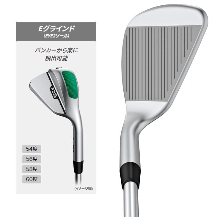 ピン s159/EYE2ソール/ウェッジ/NS PRO MODUS 3 TOUR 105 S/日本シャフト/標準仕様クラブ/3月7日発売予定 :  s159-e-mds105- : カスタムクラブ工房 OVDGOLF - 通販 - Yahoo!ショッピング