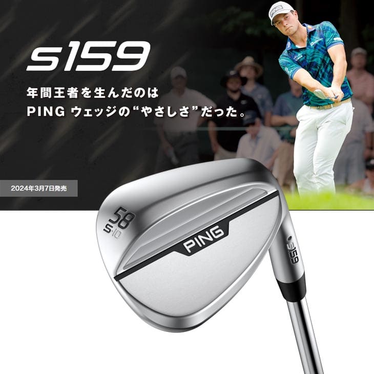 【未使用に近い】PING S159 56°S MODUS³ TOUR 105 楽天市場】【中古】 ピン PING s159 56°/10° H ウェッジ WG NS