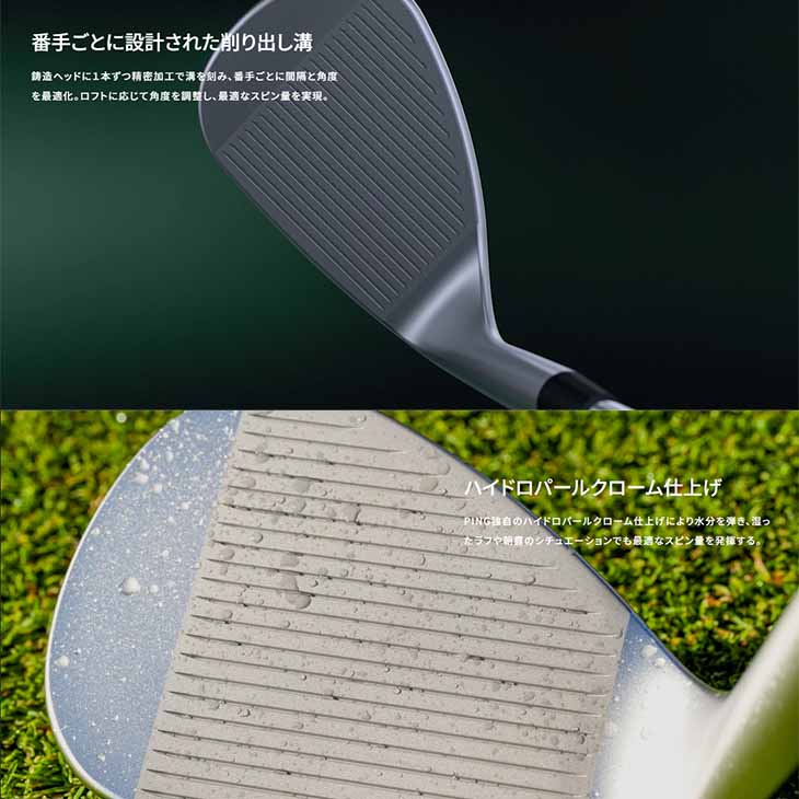 PING（ピン） s259 ウェッジ Sグラインド スタンダードソール Z-Z115