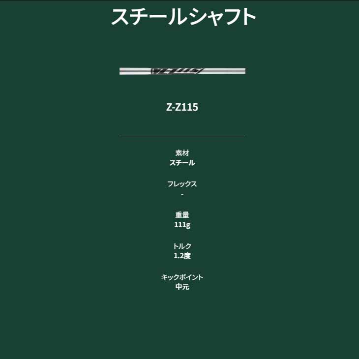 PING（ピン） s259 ウェッジ Sグラインド スタンダードソール Z-Z115