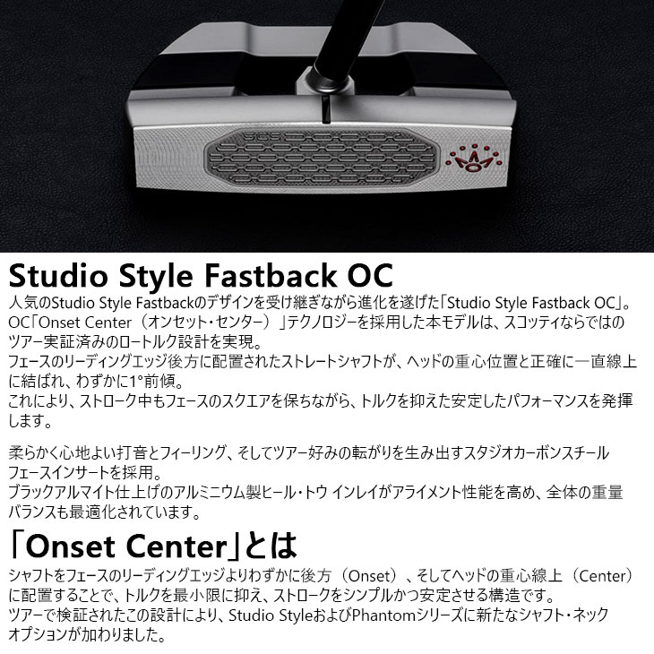 SCOTTY CAMERON 【在庫品即納】SCOTTY スコッティキャメロン Studio