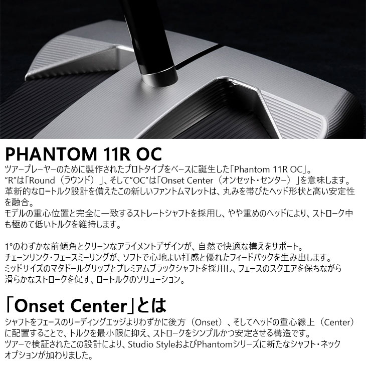 SCOTTY CAMERON 【在庫品即納】SCOTTY スコッティキャメロン Phantom