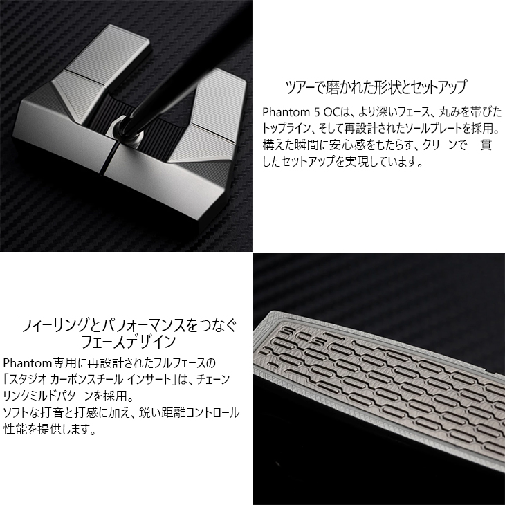 PHANTOM（スコッティ・キャメロン） スコッティキャメロン Phantom 5