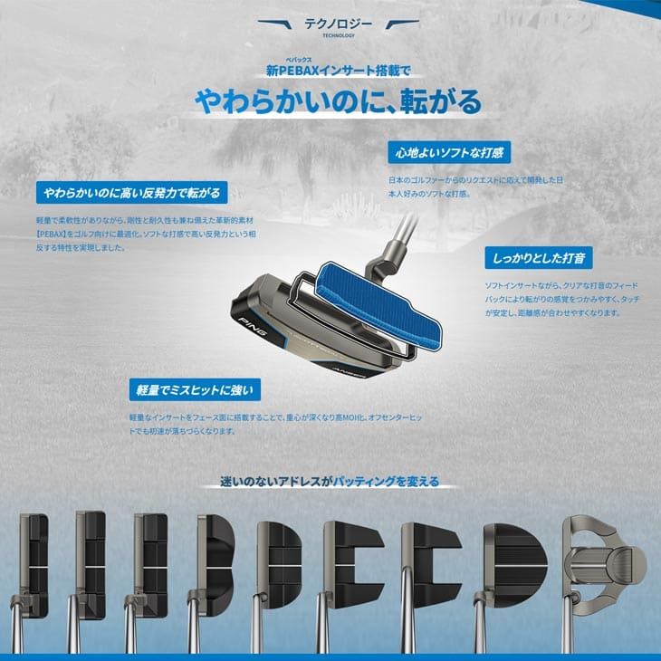 PING（ピン） 【在庫品即納】ピン PING SCOTTSDALE スコッツデール