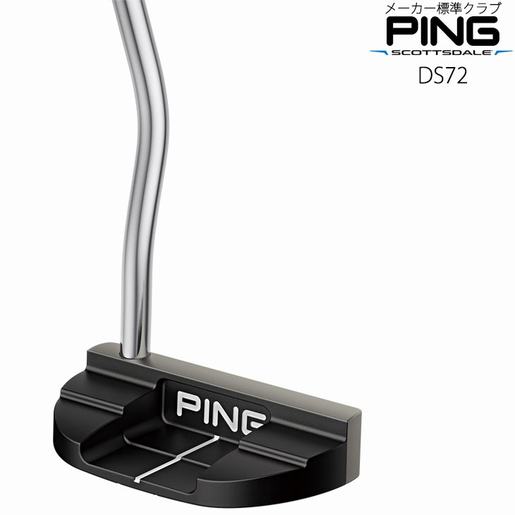 レア特注35インチ！PINGカスタムオーダー最新スコッツデール パター DS72 楽天市場】ピン PING【カスタムオーダー】【右用/左用