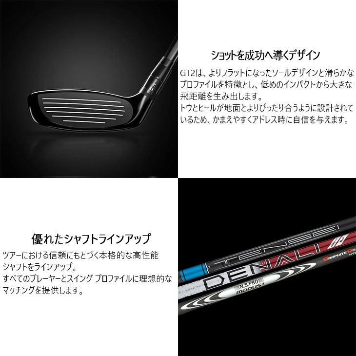 GT（Titleist） 【予約】Titleist GT2 Utility タイトリスト