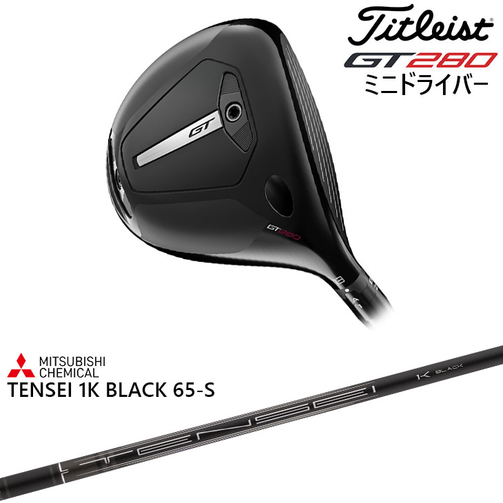 特注】タイトリスト メンズ GT2 ドライバー Tensei 1K Black 65