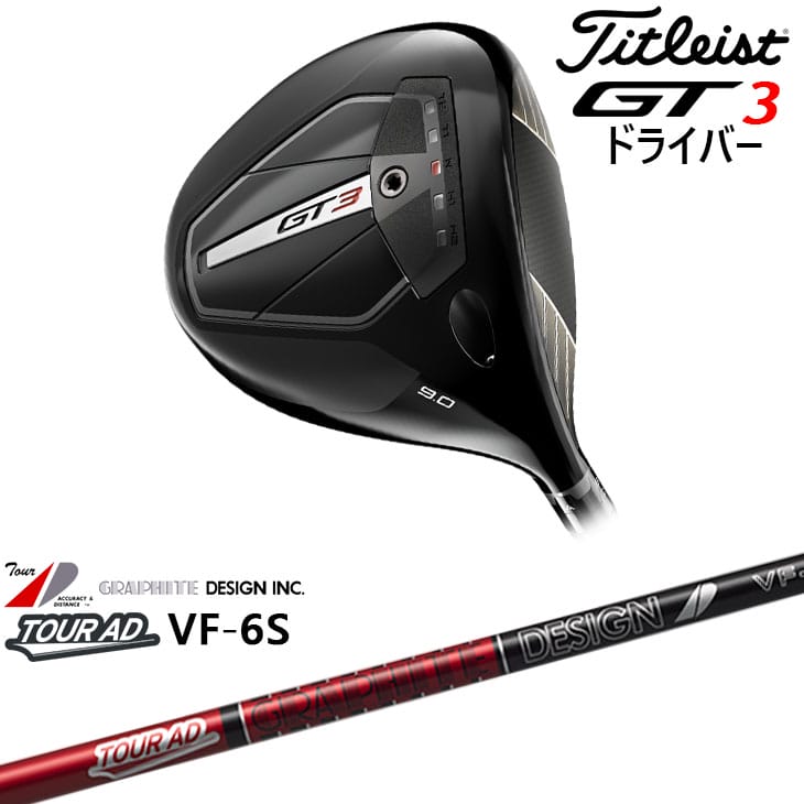 Titleist 【在庫品即納】Titleist GT3 Driver タイトリスト Titleist 【在庫品即納】Titleist GT3 Driver タイトリスト