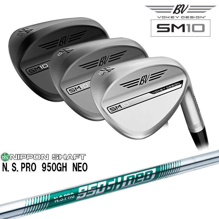 在庫品即納】ボーケイ・デザイン SM10 ウェッジ 右用 タイトリスト Titleist [JC] N.S.PRO 950GH neo Vokey  Design SM10 Wedges : ti-sm10-950n-p10- : カスタムクラブ工房 OVDGOLF - 通販 -  Yahoo!ショッピング