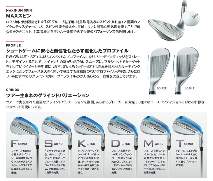 【W・ザラトリスプロ セッティング】ボーケイ・デザイン SM10 ウェッジ3本セット 右用 タイトリスト Titleist [JC] Dynamic  Gold WEDGE FLEX Vokey : ti-sm10prowz-dgw- : カスタムクラブ工房 OVDGOLF - 通販 -  Yahoo!ショッピング