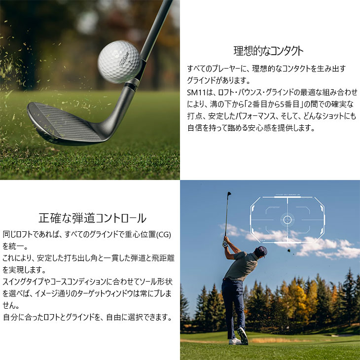SM（VOKEY FORGED） ボーケイ・デザイン SM11 ウェッジ 右用