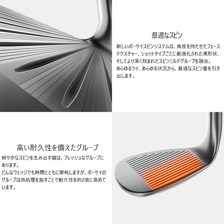 SM（VOKEY FORGED） ボーケイ・デザイン SM11 ウェッジ 右用