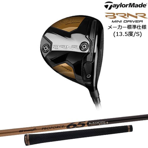 在庫残り僅か】TaylorMade BRNR MINI DRIVER USTマミヤ プロフォース65