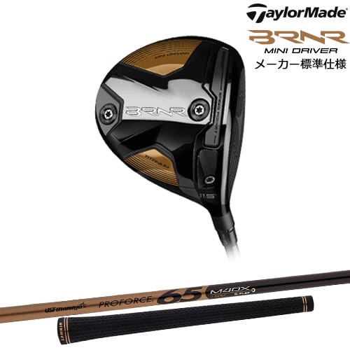 コーティング無料】TaylorMade BRNR MINI DRIVER USTマミヤ プロ