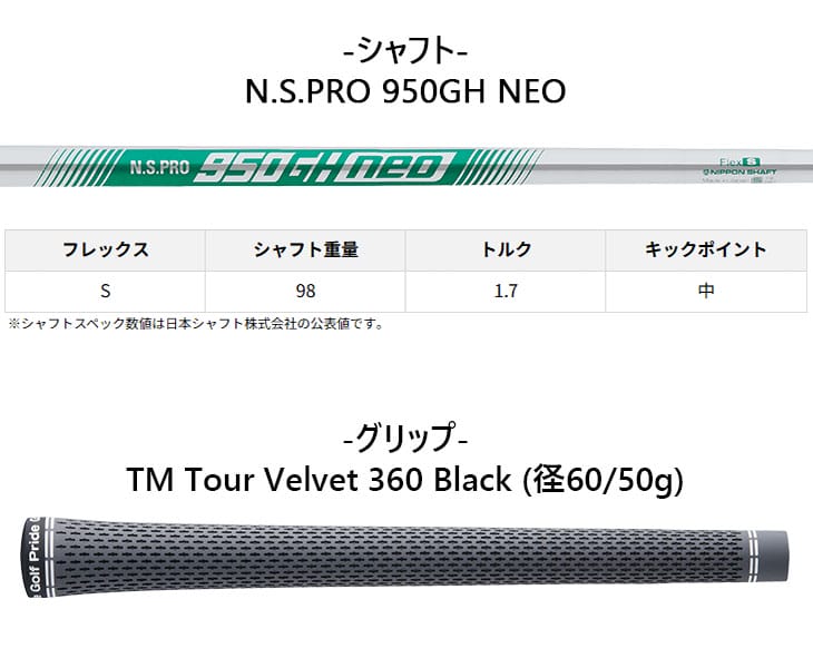 TaylorMade - テーラーメイド NEW P790 6本 NS PRO 950GH neo 「S」 楽天市場】TaylorMade P790 アイアン単品(4I/5I) 2023年モデル