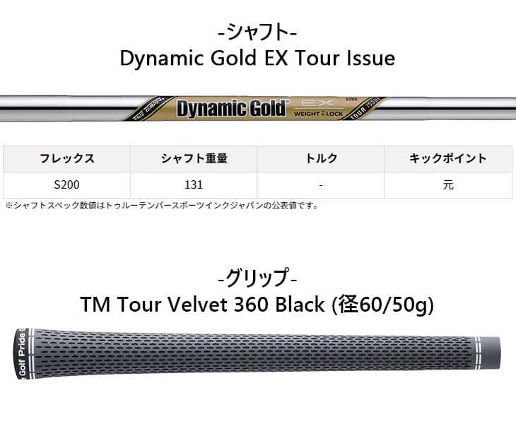 P700シリーズ TaylorMade P790 アイアン単品(4I/5I) 2023年モデル 右用