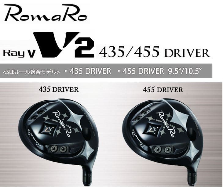 ［即日発送］ RomaRo/ロマロ/Ray V-V2-435 V-V2-455 DRIVER/ドライバー/REGENESIS_CB-46/リジェネシス/CRAZY/クレイジー/OVDオリジナル/代引NG 【FK1635420789】(58773円)