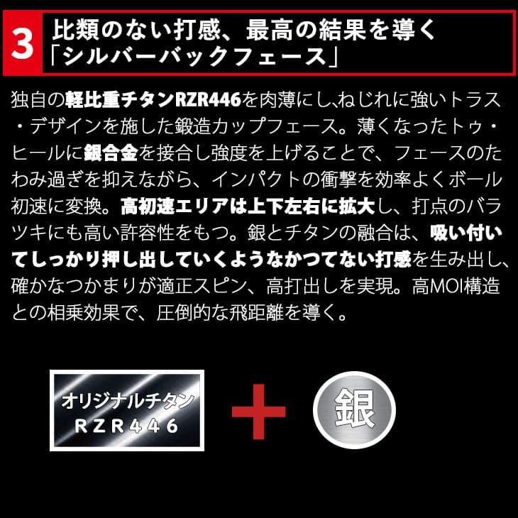 ［即日発送］ RomaRo/ロマロ/Ray V-V2-435 V-V2-455 DRIVER/ドライバー/REGENESIS_CB-46/リジェネシス/CRAZY/クレイジー/OVDオリジナル/代引NG 【FK1635420789】(58773円)