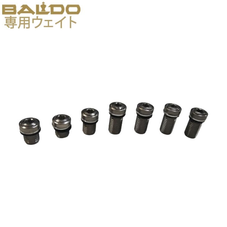 バルド/BALDO専用ウェイト/単品/2g/4g/6g/8g/10g/12g/14g/単品/【メール便】 :W-BALDO-:OVDGOLF - 通販  - Yahoo!ショッピング