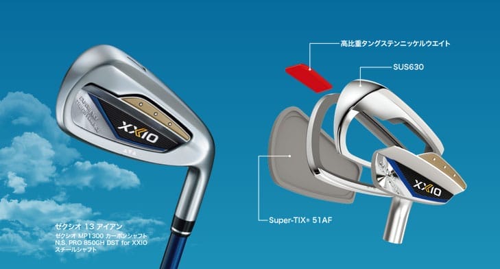 XXIO ダンロップ 13 Iron ゼクシオ13 アイアン4本set(7I-PW
