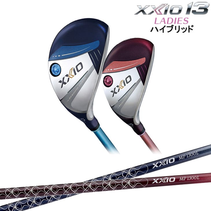 予約】ダンロップ XXIO 13 LADIES Hybrid ゼクシオ13 レディス 