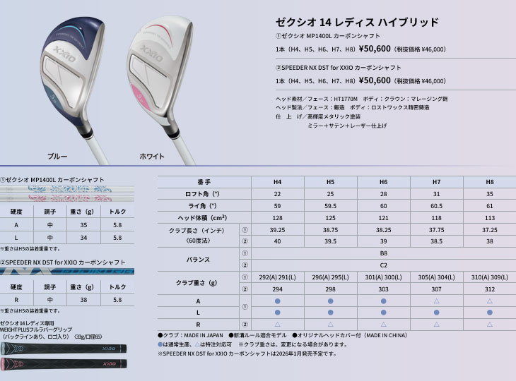 xxio14l-mp14-9set-_6.jpg