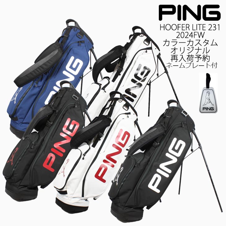PING 【再入荷予約専用ページ】【プレートあり】ピン 36432