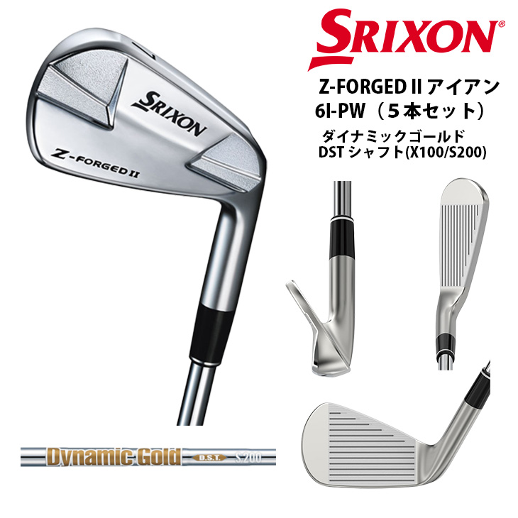 スリクソン Z-FORGED2 アイアンセット I6~9_PW(5本セット