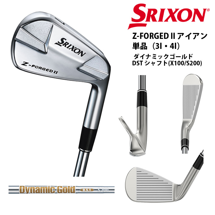 セール最安価格 スリクソンZ FORGED /DG TOUR ISSUE EX 7本/S200 - ゴルフ