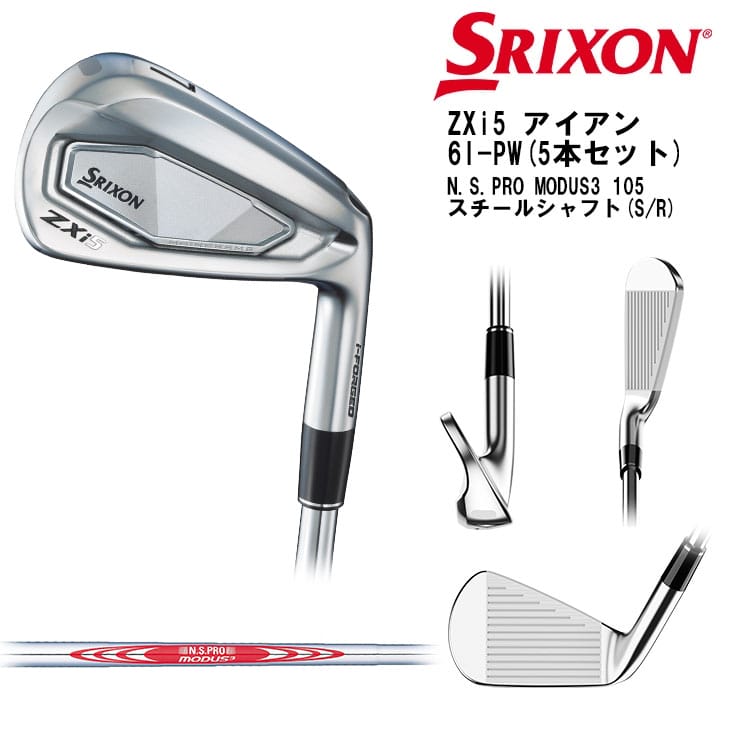 SIM2MAXD バンキッシュ G410 5w スリクソンZ745 #5〜P