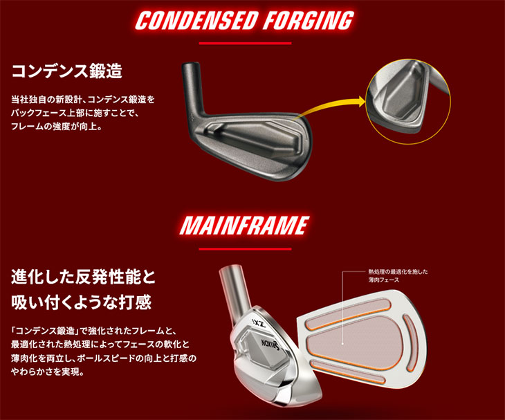 三菱 ディアマナ ZXi 70 S アイアン用シャフト 5本セット ZX（スリクソン） SRIXON ZXi5 アイアン4本セット(7I-PW) 右用