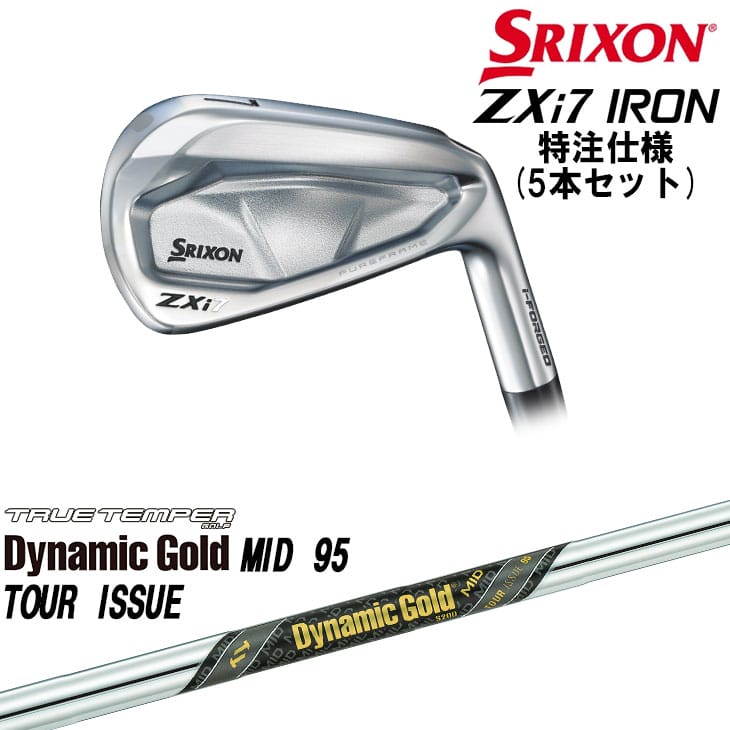 ZX（スリクソン） SRIXON ZXi7 アイアン5本セット(6I-PW) 右用 2024年