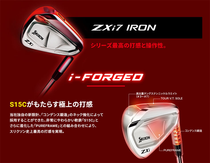 ZX（スリクソン） SRIXON ZXi7 アイアン単品(3I/4I/AW/SW) 右用